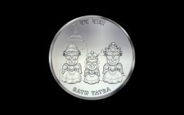 India 2023 RATH YATRA PURI 50 GRAMS SILVER COIN From SPMCIL, KOLKATA Mint, As Per Scan - Other - Asia