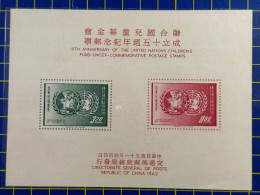 1962 REPUBLIC OF CHINA\TAIWAN UNITED NATIONS CHILDRENS FUND S\S. 800NT$=25++EUROS - Lots & Serien