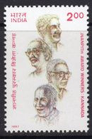 India 1997 Gyandith Award Scheme, MNH, SG 1711 (D) - Neufs