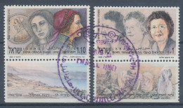 1991. Israel - Used Stamps (with Tabs)