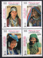 India 1997 INDEPEX '97 Women's Costumes Block Of 4, MNH, SG 1741/4 (D) - Ungebraucht