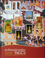 THAILAND 2013 THAI POSTAGE STAMPS YEAR COLLECTION IN HARD COVER BOOK - Collections (en Albums)