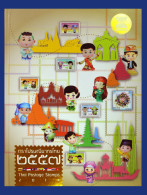 THAILAND 2014 THAI POSTAGE STAMPS YEAR COLLECTION IN HARD COVER BOOK - Collections (en Albums)