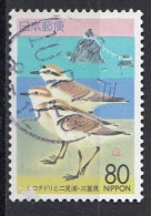 JAPAN 2241,used,birds - Gebraucht
