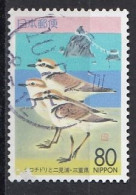 JAPAN 2241,used,birds - Usados