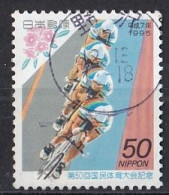 JAPAN 2347,used - Used Stamps