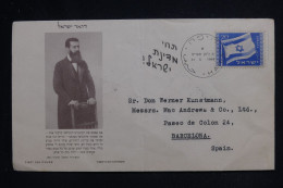 ISRAËL - Enveloppe FDC En 1949 Pour L'Espagne - L 144854 - FDC