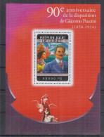 N13. Guinea MNH 2014 Music - Composer - Giacomo Puccini - Musique