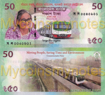 BANGLADESH, 50 TAKA, 2022, "Dhaka Metro Rail Commemorative, P-NEW, UNC - Bangladesh