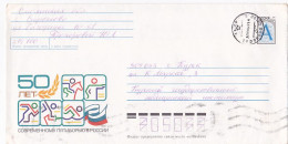 MODERN PENTATHLON, HORSE, SHOOTING, RUNNING, FENCING, SWIMMING, COVER STATIONERY, 1997, RUSSIA  - Postwaardestukken