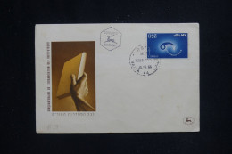 ISRAËL - Enveloppe FDC En 1955 - L 144911 - FDC