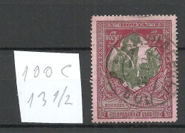 RUSSLAND RUSSIA 1914 Michel 100 C (perf 13 1/2) O - Usati