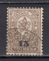 Bulgaria 1892 - Petit Lion, Timbre De 1889 Avec Surcharge, YT 40, Used - Oblitérés