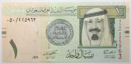 Arabie Saoudite - 1 Riyal - 2007 - PICK 31a - NEUF - Arabie Saoudite