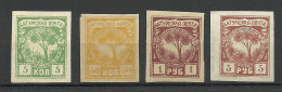 BATUM Batumi RUSSLAND RUSSIA 1919 = 4 Values From Set Michel 1 - 6 * - 1919-20 Occupation: Great Britain