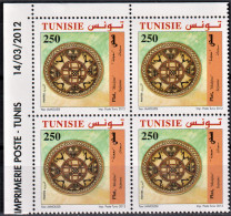 2012- Tunisie - Poterie En Tunisie Plat Sejnen -bloc De 4 Timbres Coin Daté 4V MNH*** - Porcelaine