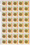 2012- Tunisie - Poterie En Tunisie Plat Sejnen - Planche Complète 40V MNH*** - Porcelaine