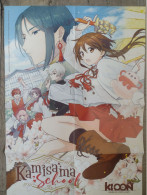 Affiche MODOMU Akagawara Kamisama School Manga Ki-oon 2022 - Affiches & Posters