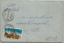 Egypt - 1975 Cover Travelling From Cairo To Baghdad - Single Franked - Including Contents - Covers & Documents