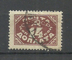 RUSSLAND RUSSIA 1925 Porto Postage Due Michel 17 I B (perf 14 1/2:14 Without WM) O - Tasse