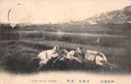 ¤¤   -    CHINE    -     Midday Nap Of Laborers         -   ¤¤ - China