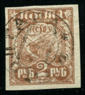 Russia 1921 Mi 152  Used - Neufs