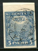 Russia 1921 Mi 153  Used - Neufs