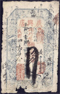 Shanse Private Bank, GuangXingDian, 5000 Cash 1915. IV. Pick -. - China