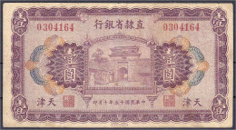 Provincial Bank Of Chihli 1 Yuan 1926. TIENSTIN. III. Pick S1288a. - China