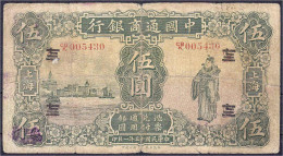 Commercial Bank Of China 5 Dollars 1926. SHANGHAI. IV+ Pick 9. - China