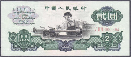 2 Yuan 1960. I. Pick 875a. - China