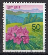 JAPAN 2691,used,flowers - Oblitérés