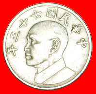 * CHIANG KAI-SHEK (1887-1975): TAIWAN (CHINA)  5 YUAN 73 (1984)!  ·  LOW START · NO RESERVE! - Taiwán