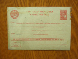 USSR RUSSIA POSTAL STATIONERY POSTCARD , 13-1 - ...-1949