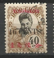 TCH'ONG-K'ING N° 92 OBL / Used - Oblitérés