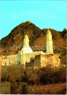 Taiz - Al Ashrafia Mosque - 8343 - Yemen - Used - Yémen
