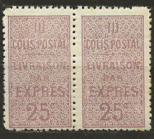 ALGERIE: **, CP N°5 X 2, Paire Avec Légère Rousseur De Gomme, B/TB - Parcel Post