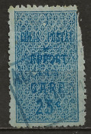 ALGERIE: Obl, CP N°6, AB - Paketmarken