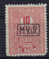 GERMAN OCCUPATION IN ROMANIA 1918 - MLH - Mi 8 - Postage Due - Occupation 1914-18