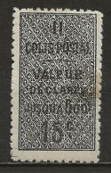 ALGERIE: *, CP N°8d, Sans Surcharge, Tache, Ch., AB - Parcel Post