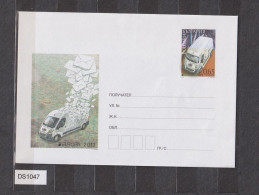 Bulgaria Bulgarie 2013 Postal Stationery Cover PSE, Entier Postal, EUROPA Cept, Bulgarian Posts Vehicle (ds1047) - Enveloppes