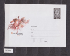 Bulgaria Bulgarie 2013 Postal Stationery Cover PSE, Entier Postal, German Composer Richard Wagner 200th Anniv. (ds1045) - Enveloppes