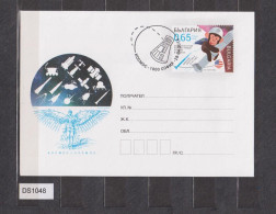 Bulgaria Bulgarie 2016 Postal Stationery Cover PSE, Entier Postal, Space Ham (chimpanzee), Ham The Astrochimp (ds1048) - Enveloppes
