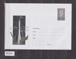 Bulgaria Bulgarie 2013 Postal Stationery Cover PSE, Entier Postal, Space 1988 Soyuz TM-5 Bulgaria-USSR Crew (ds1042) - Enveloppes