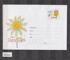 Bulgaria Bulgarie 2012 Postal Stationery Cover PSE, Entier Postal, Flora, Prickly Plants-Carlina Acanthifolia (ds1039) - Enveloppes