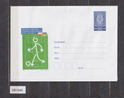 Bulgaria Bulgarie 2012 Postal Stationery Cover PSE, Entier Postal, Sport, UEFA Euro 2012 Poland And Ukraine (ds1040) - Enveloppes