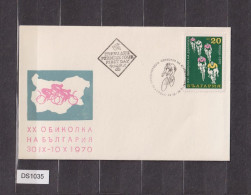 Bulgaria Bulgarie 1970 Cover FDC, Sport, Cycling XX Tour Of Bulgaria, Vélo, Cyclisme XX Tour De Bulgarie (ds1035) - FDC