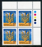 UKRAINE 2005 Definitive Rate P Dated 2005 Corner Block Of 4 MNH / **.  Michel 751 A I - Oekraïne