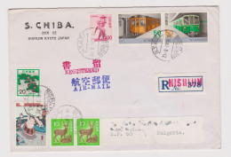 Japan NIPPON 1980s Registered Cover With Topic Stamps, Subway, Deer, Sent Abroad To Bulgaria (66363) - Brieven En Documenten