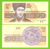 BULGARIA 100 LEVA 1993  P-102b  UNC - Bulgarie